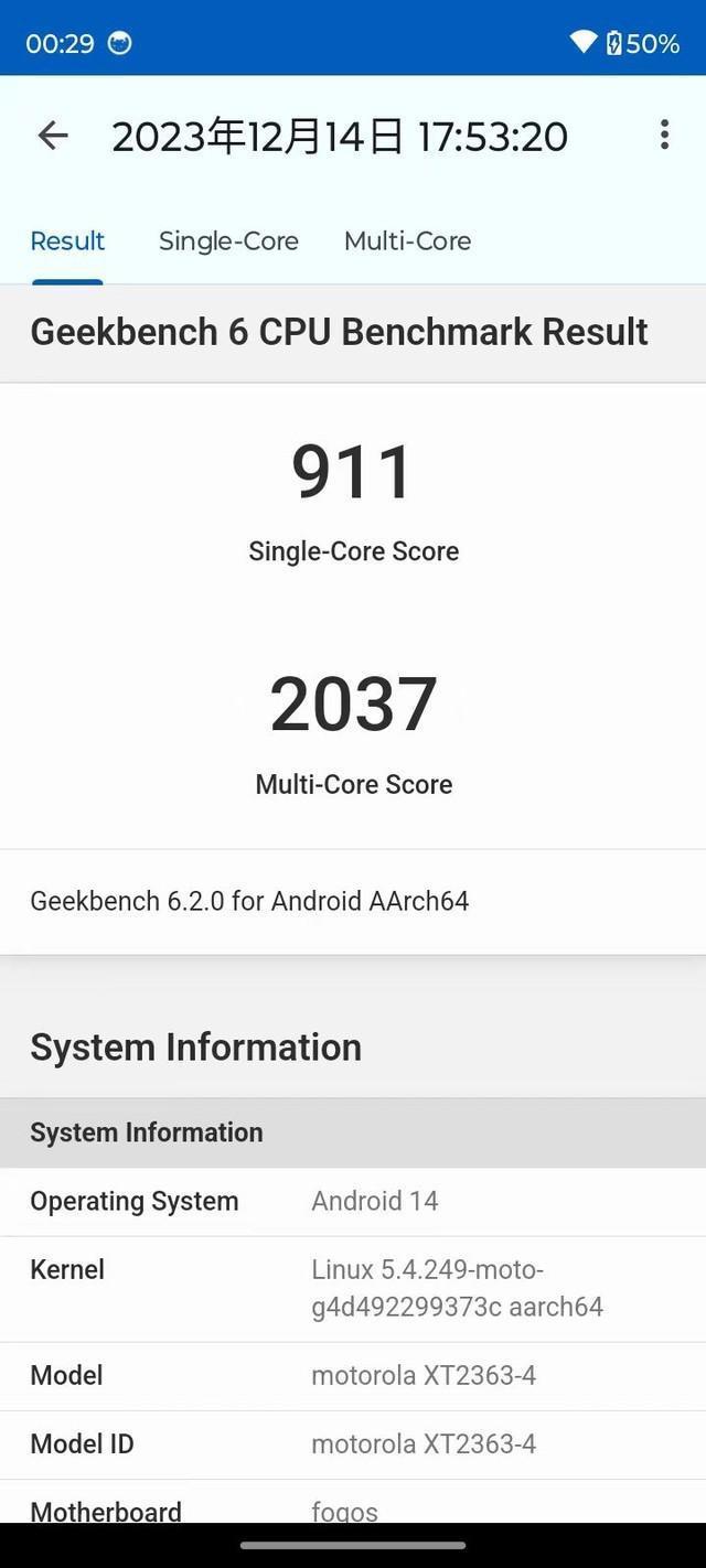 moto g34全面评测：诚意满满的千元机“搅局者”