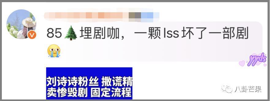《一念关山》这结局？！2023第一癫剧