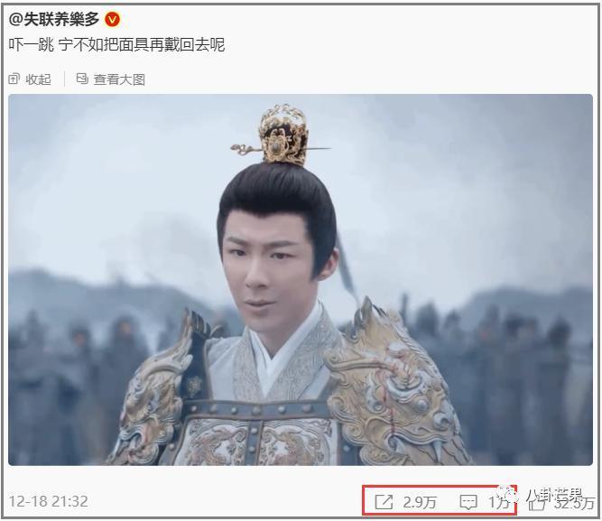 《一念关山》这结局？！2023第一癫剧