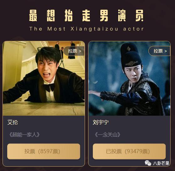 《一念关山》这结局？！2023第一癫剧
