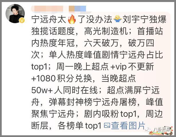 《一念关山》这结局？！2023第一癫剧