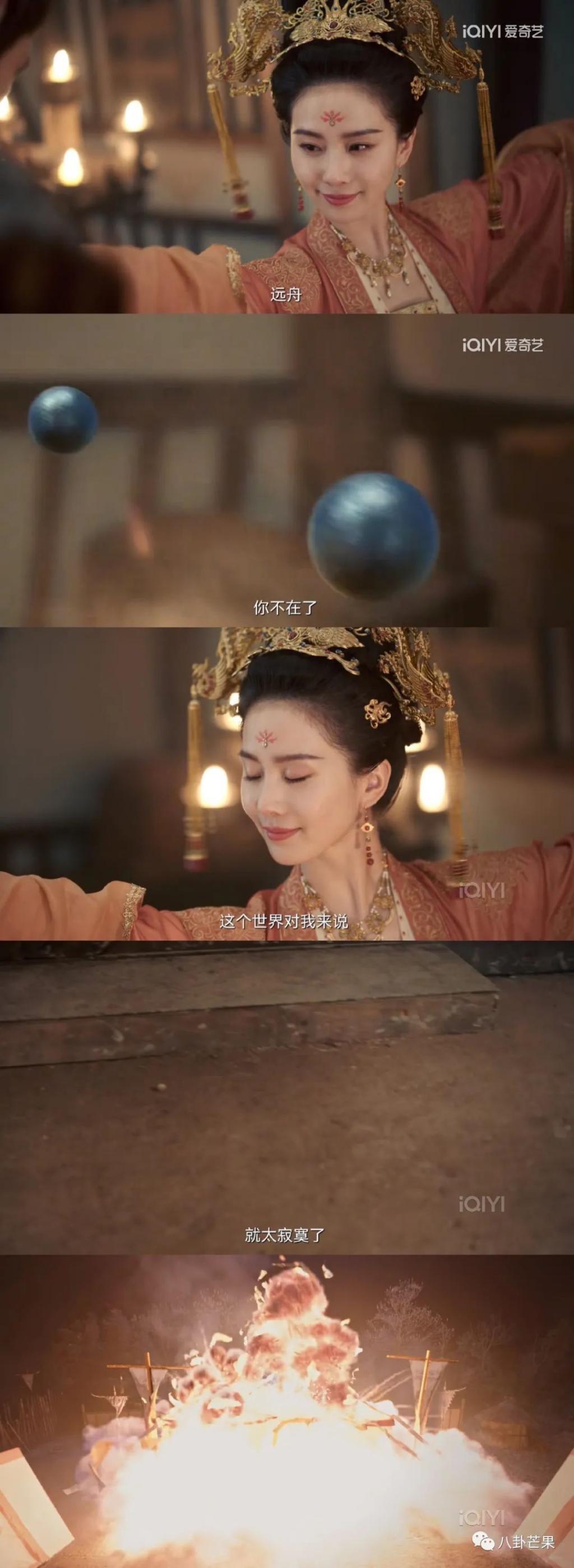 《一念关山》这结局？！2023第一癫剧