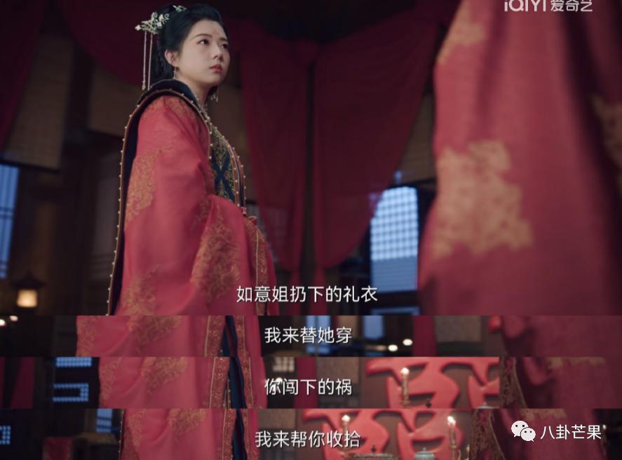 《一念关山》这结局？！2023第一癫剧