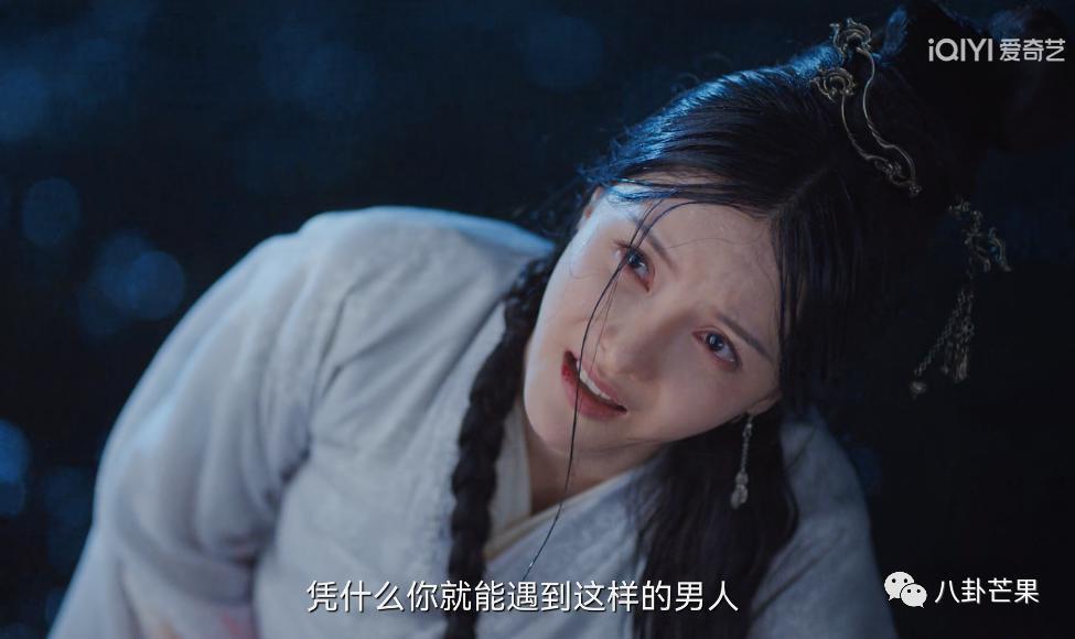 《一念关山》这结局？！2023第一癫剧
