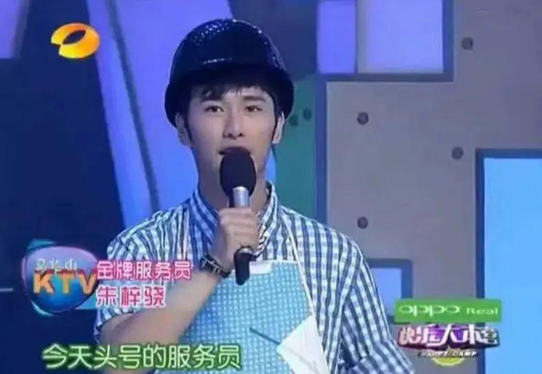 鸡爪颠公爆改精灵王子？他被封杀真是可惜了！