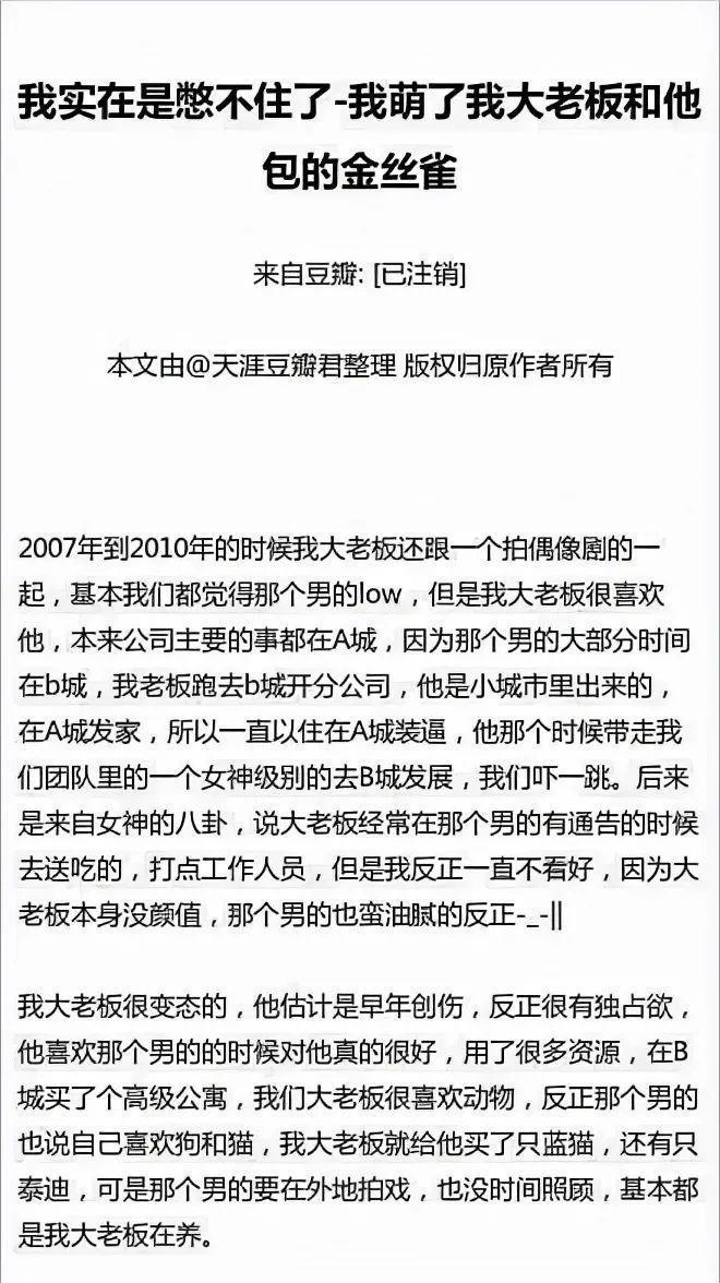鸡爪颠公爆改精灵王子？他被封杀真是可惜了！