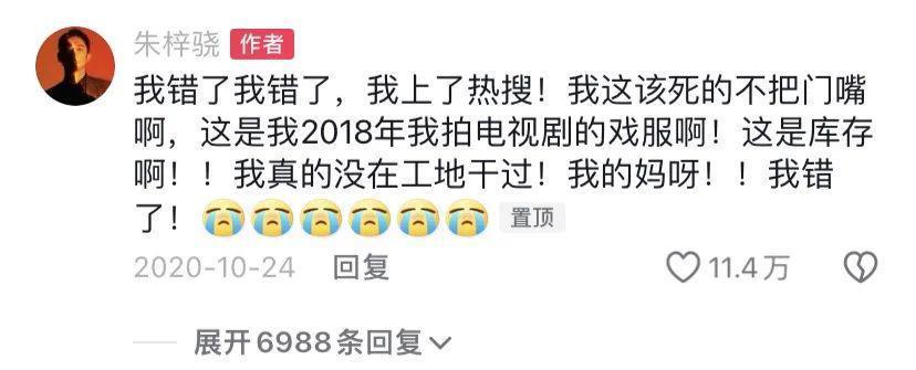 鸡爪颠公爆改精灵王子？他被封杀真是可惜了！