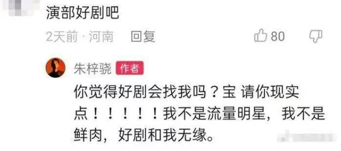 鸡爪颠公爆改精灵王子？他被封杀真是可惜了！