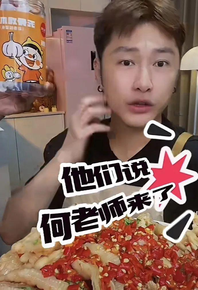 鸡爪颠公爆改精灵王子？他被封杀真是可惜了！