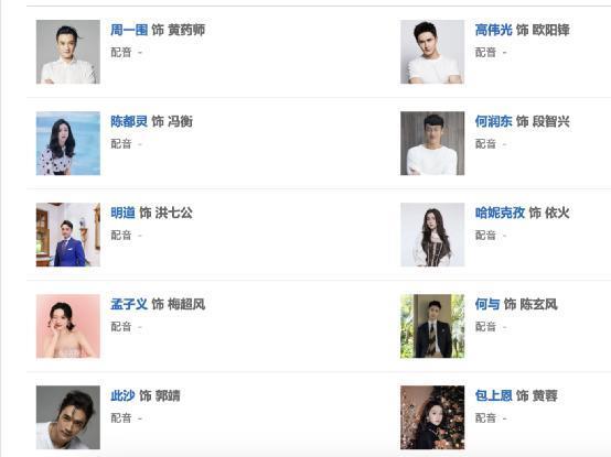 新《射雕》黄蓉被梅超风比下去，郭靖很绝！