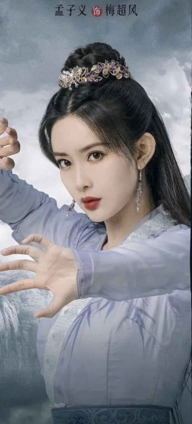 新《射雕》黄蓉被梅超风比下去，郭靖很绝！