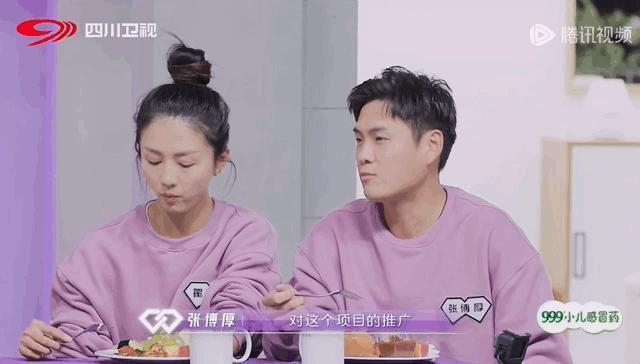 我宣布这是真正的结婚大作战