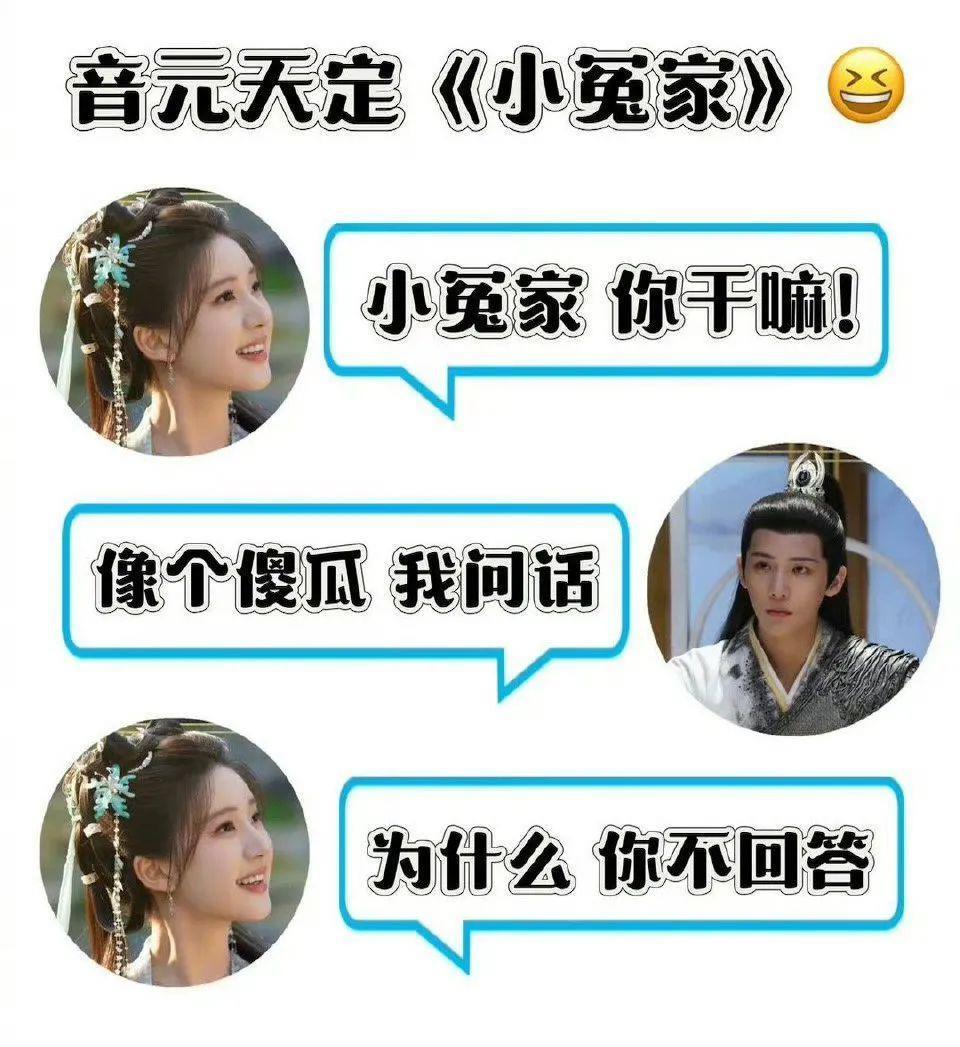 看了《神隐》才知道，神仙还能这么做