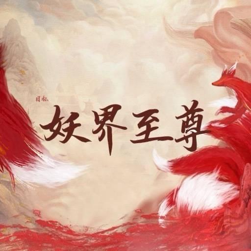 看了《神隐》才知道，神仙还能这么做