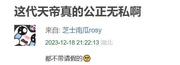 看了《神隐》才知道，神仙还能这么做