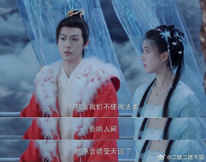 看了《神隐》才知道，神仙还能这么做