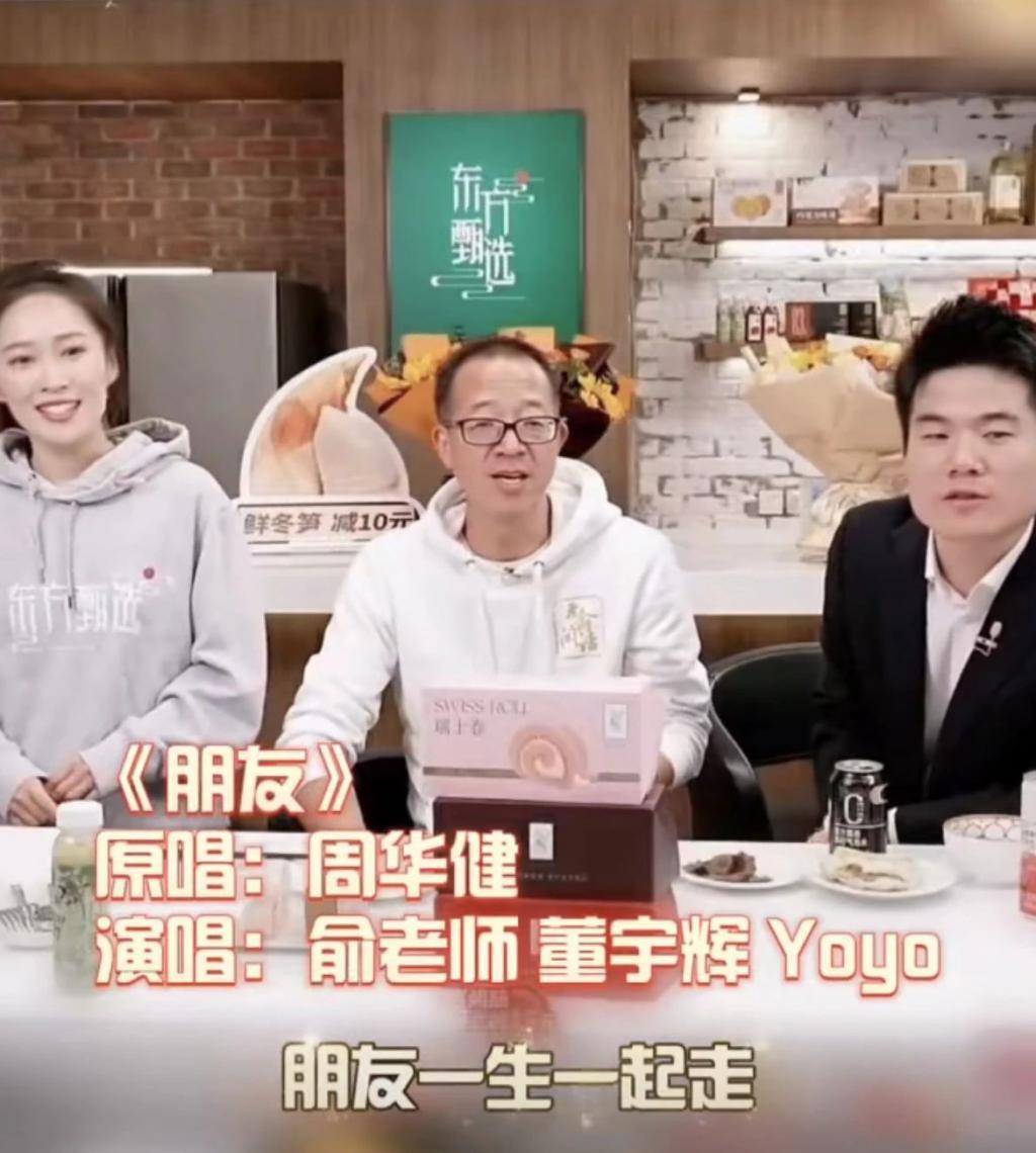 “空降”董宇辉，新东方文旅就会好吗？