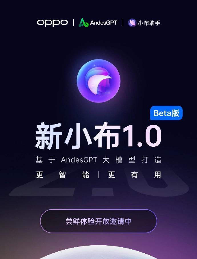 iPhone，变聪明了？！