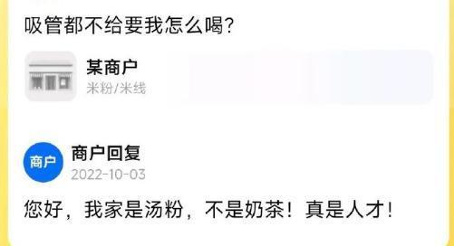 全国排名第一的App，现在成了这种沙雕