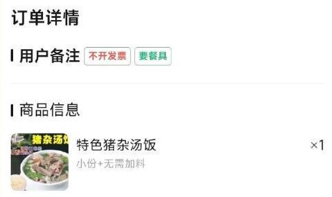 全国排名第一的App，现在成了这种沙雕