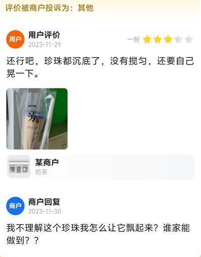 全国排名第一的App，现在成了这种沙雕
