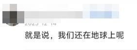 全国排名第一的App，现在成了这种沙雕