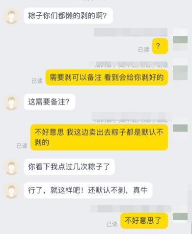 全国排名第一的App，现在成了这种沙雕