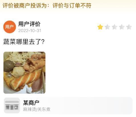 全国排名第一的App，现在成了这种沙雕