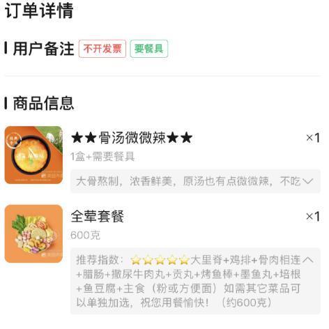 全国排名第一的App，现在成了这种沙雕