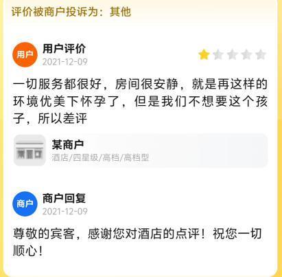 全国排名第一的App，现在成了这种沙雕