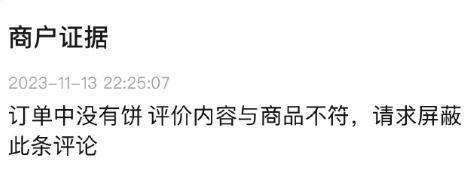 全国排名第一的App，现在成了这种沙雕