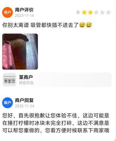 全国排名第一的App，现在成了这种沙雕