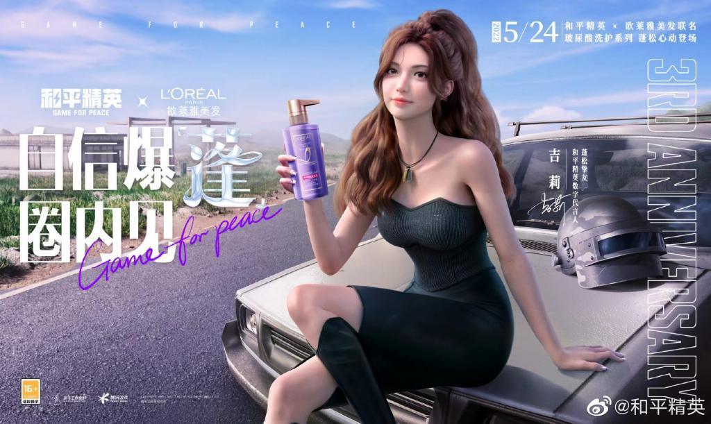 游戏新规带崩股价，但也没想象的那么糟