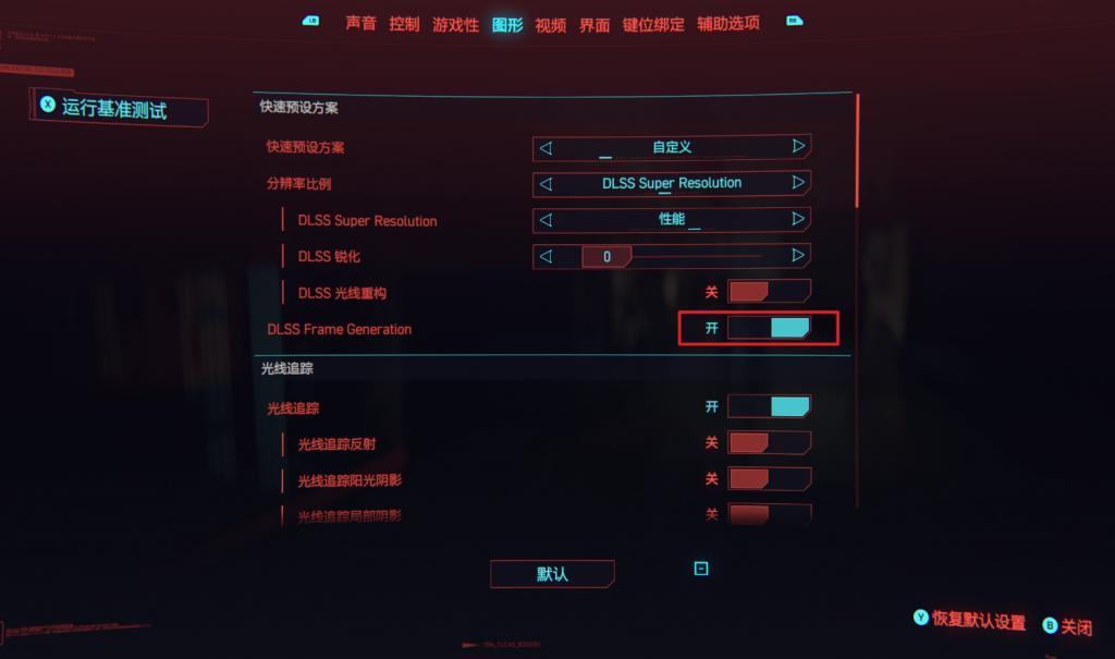 这个免费插件，让我打游戏帧数直接翻倍。