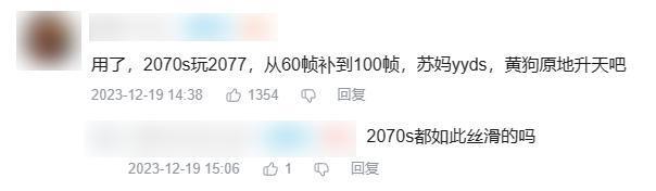 这个免费插件，让我打游戏帧数直接翻倍。