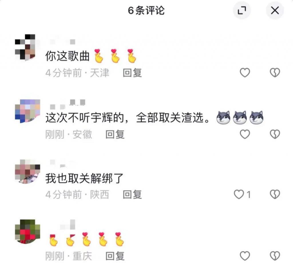 卧底董宇辉粉丝群，我发现丈母娘想让他和东方甄选划清界限