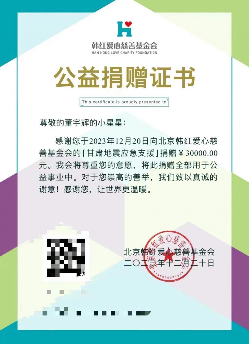 卧底董宇辉粉丝群，我发现丈母娘想让他和东方甄选划清界限
