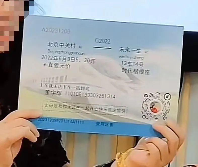 卧底董宇辉粉丝群，我发现丈母娘想让他和东方甄选划清界限