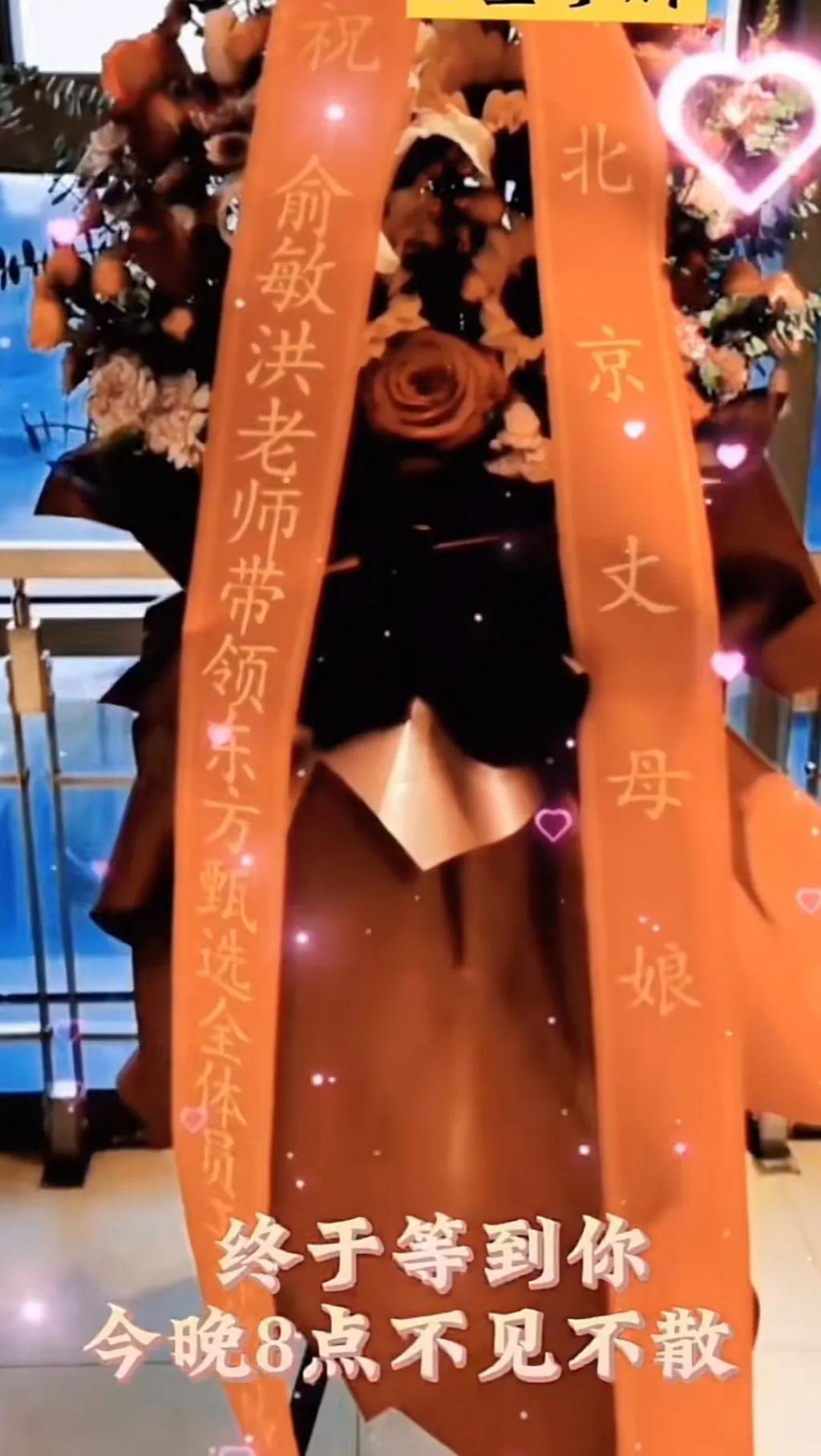 卧底董宇辉粉丝群，我发现丈母娘想让他和东方甄选划清界限