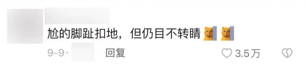 刚火就被下架，她又摊上事了