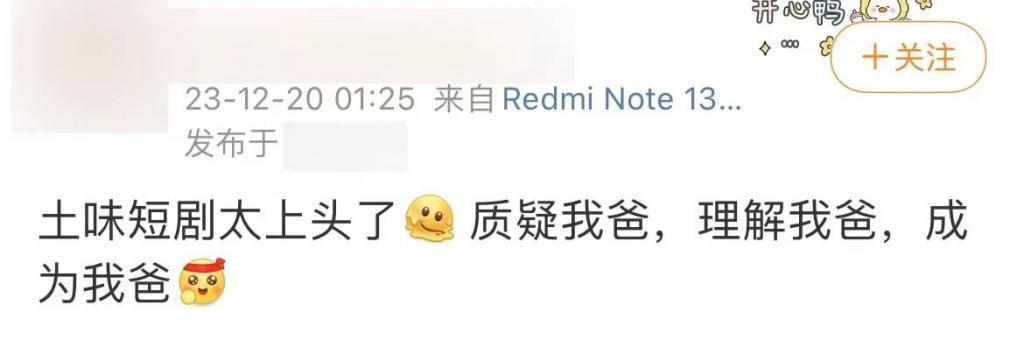 刚火就被下架，她又摊上事了