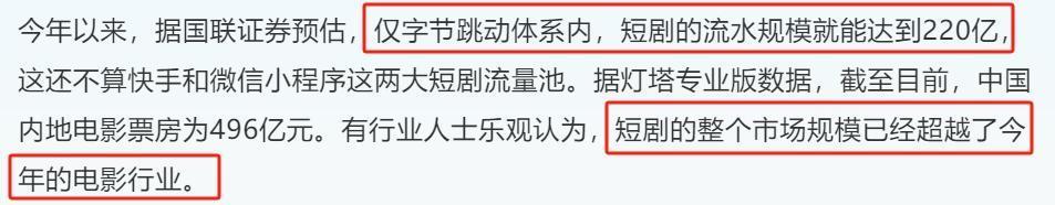 刚火就被下架，她又摊上事了