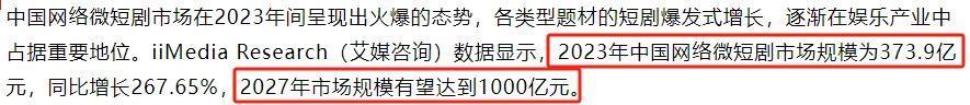 刚火就被下架，她又摊上事了