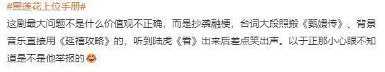 刚火就被下架，她又摊上事了
