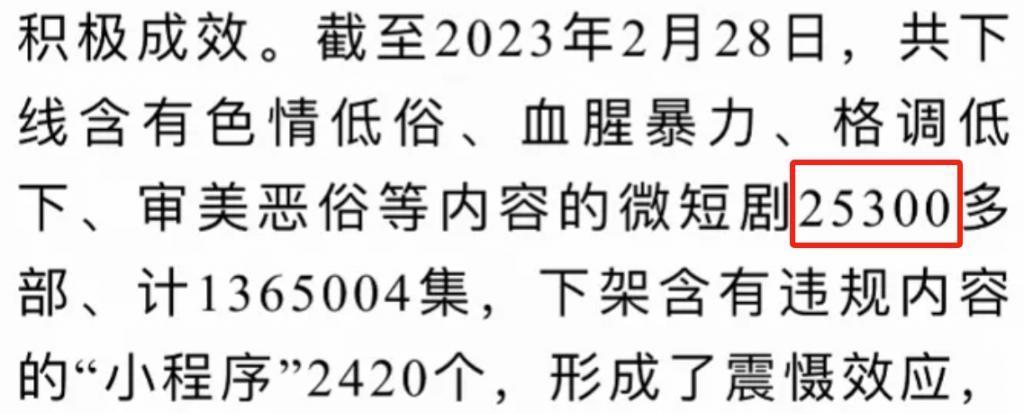 刚火就被下架，她又摊上事了