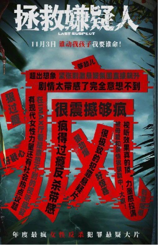 刚火就被下架，她又摊上事了