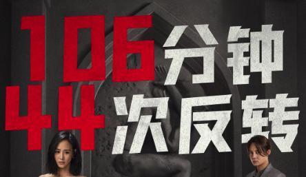 刚火就被下架，她又摊上事了