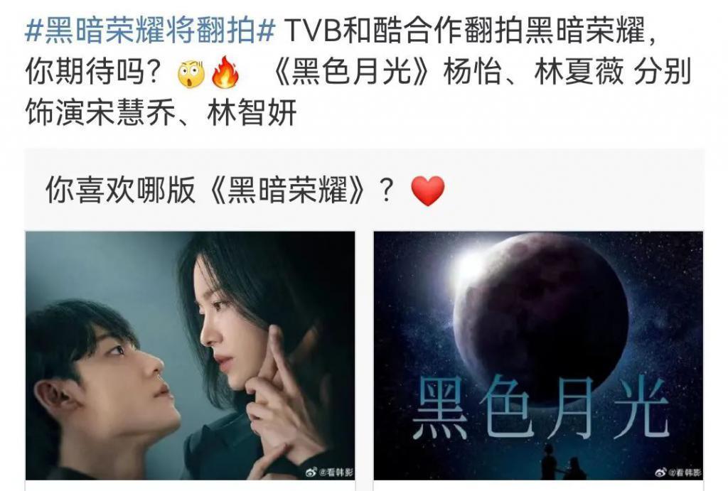 原作9.1，国产6.4，又被吊打了