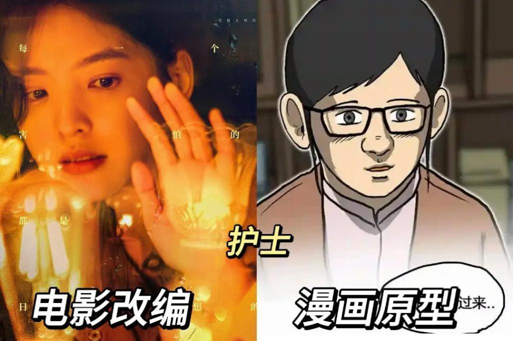 原作9.1，国产6.4，又被吊打了