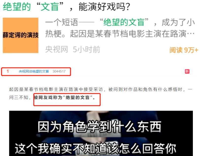 2023年流量格局变化：爆款全靠同行衬托，顶流肖战坚挺五年